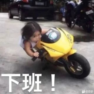 王志伟